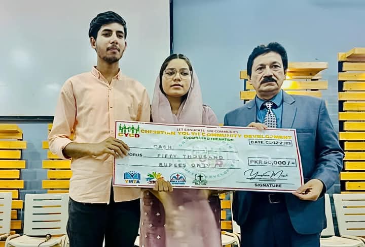 CYCD Quiz Competition Prize Distribution Ceremony