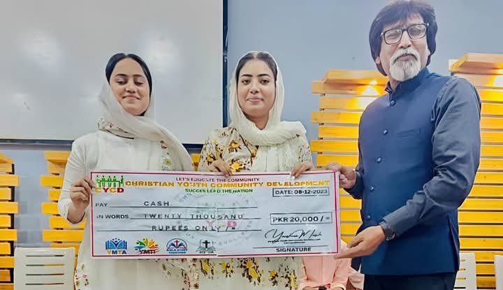 CYCD Quiz Competition Prize Distribution Ceremony